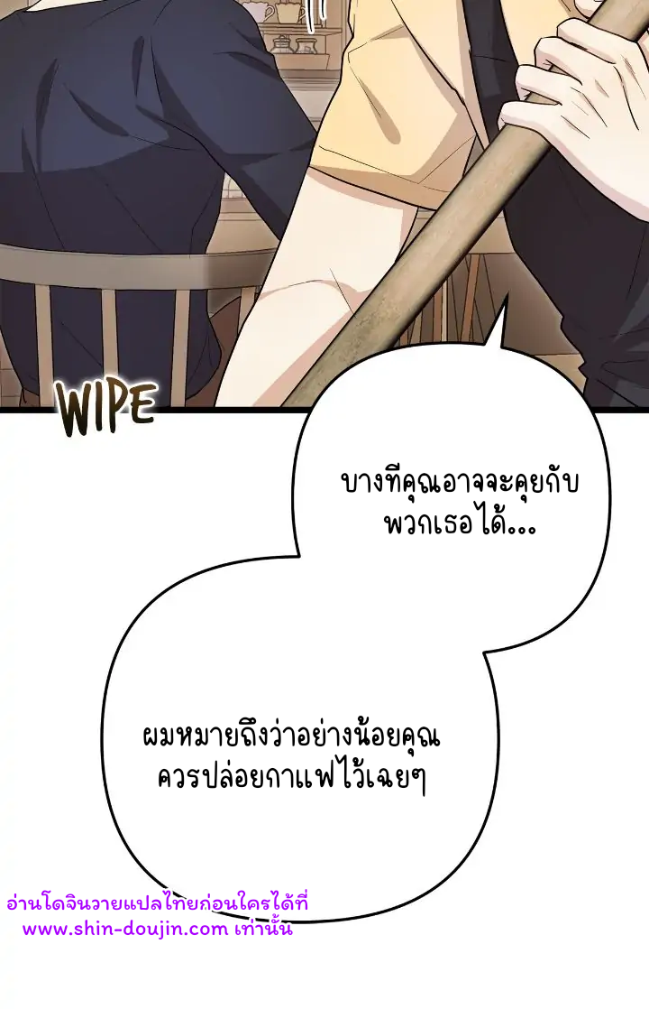 Zero Day Attack EP 6